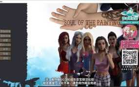 【人妻SLG/精翻】灵魂描绘-女友骑脸,岳母骑屌v0.9【PC+安卓】Soul Of T【4G】