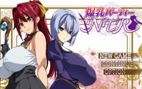 [RPG机翻动态]爆乳パーティー体験版Sver1.1[电脑2.38G/FM/BD]