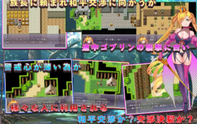 [RPG机翻]淫靡的骑士堕落之时 マルアデータ～淫靡な騎士が堕ちるとき[电脑1.31G/FM/BD]