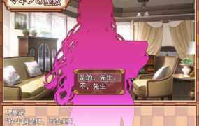 [SLG/汉化]内向乳娘挤奶性生活/内気なミオちゃんと搾乳性活 云翻汉化版[700M]