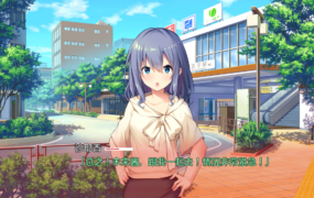 [精品ADV汉化]我们不能再延期了ウチはもう、延期できない。~AI汉化特別限定版+特典[电脑4.42G/FM/BD]