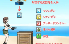 [ACT日文生肉动态CV]METAL BREAKER H版合金弹头：金属破碎机[电脑1.32G/FM/BD]