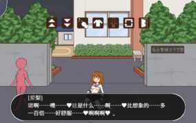 [SLG/新官方AI汉化/像素动态] 授种委员的工作/種付委員のオシゴト v1.1 [更新/250M]