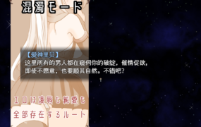 [RPG汉化新作]蒼天のステラ 苍天之丝黛拉[电脑581M/FM/BD]