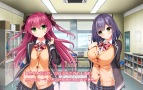 [大型ADV新汉化]恋爱从H开始不也挺好么！DTリアルエロゲシチュエーション! DT AI汉化版[电脑5.89G/FM/BD]