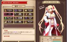 [大作RPG/动态/爆乳] 魔法师蒂娅和神秘大图书馆~用H拯救世界！正式版 [百度/战斗H/1.2G]