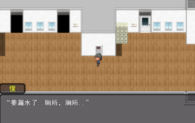 [RPG机翻]~变成透明人的我到处偷窥学园的女生~[电脑1.25G/FM/BD]