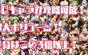 [RPG机翻有CV]転生勇者の異世界攻略記 Ver1.9[电脑2.36G/FM/BD]