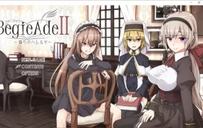 【爆款RPG/汉化】BegieAdeII-虚假的哈利路亚-淫欲修女v1.01【附存档】【2.4G】