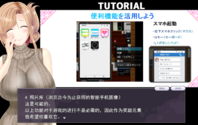 [RPGAI智能翻译]NTRレRPG オチカノ ～僕だけだった君がオンナになった理由を教えて～[电脑1.42G/FM/BD]