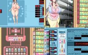 [SLG机翻人体改造]でぃあぼわ ～奥様は貴方好みのおっぱいになる事を望んでいる～[电脑3.73G/FM/BD]