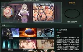 [魔改SLG/汉化/真人语音]群星v2.8.1+多彩银河1.70 – Stellaris [12.7G/多空/百度]