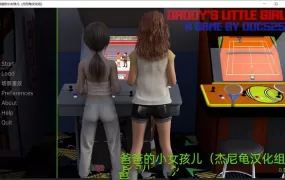 【伦理SLG/汉化】爸爸的小女儿-开苞孝顺女儿v1.0完【PC+安卓】Daddys L【1.6G】