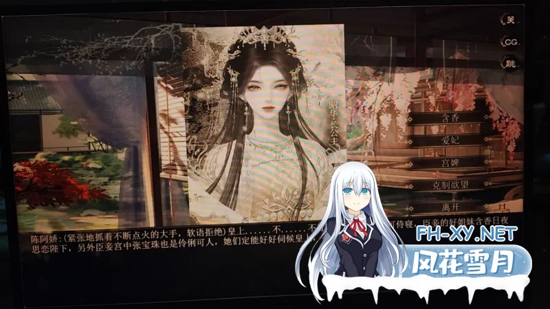 [SLG/PC]高自由变态游戏君成录 内置修改器 [4.5g]