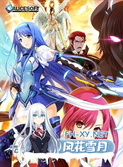 [ PC-SLG] 精翻汉化/无码/制服/同居 超昂神骑 哈尼喵汉化组 [1.89GB]