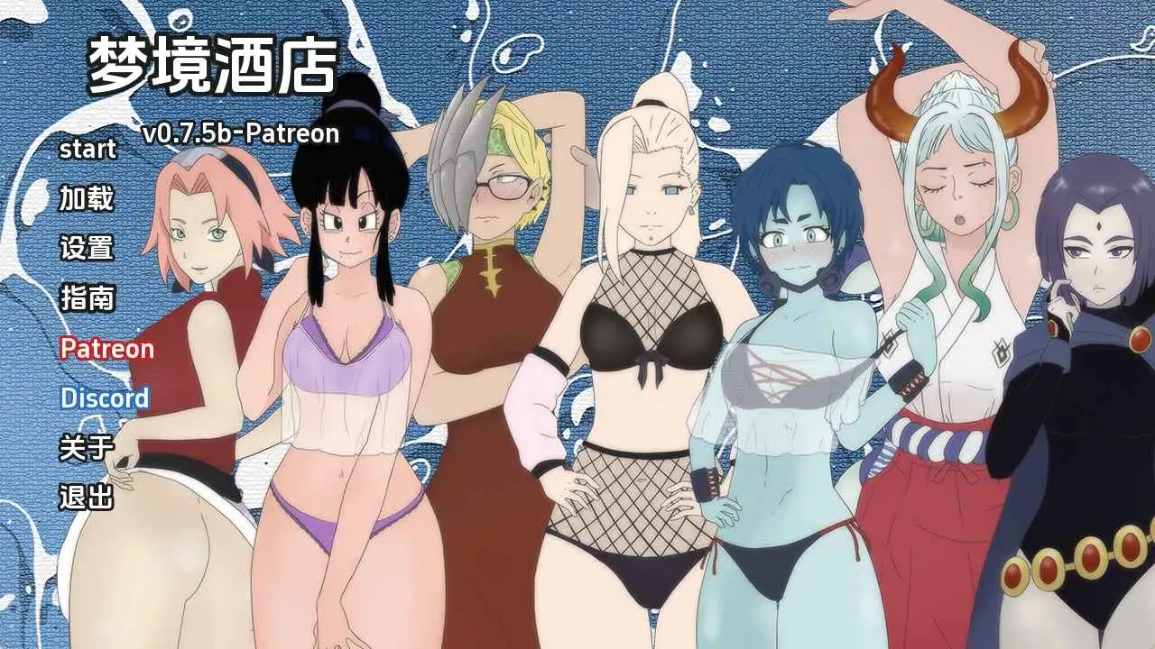 【同人/SLG/沙盒/更新】梦幻酒店v0.7.5b AI汉化版【PC+安卓/945M】