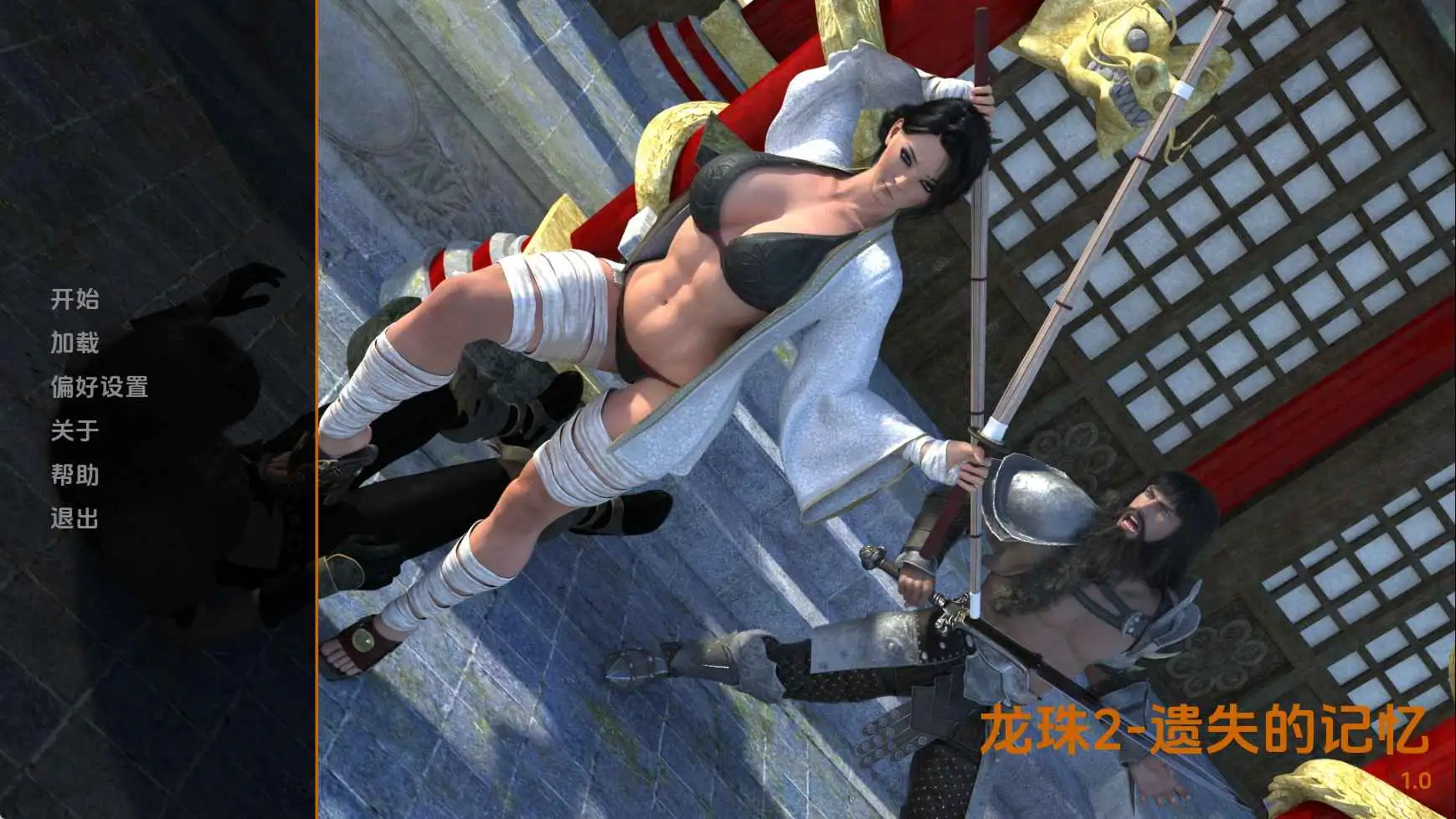 【欧美/SLG/动态/更新】龙珠2v0.3 AI汉化版【PC+安卓/1.67G】