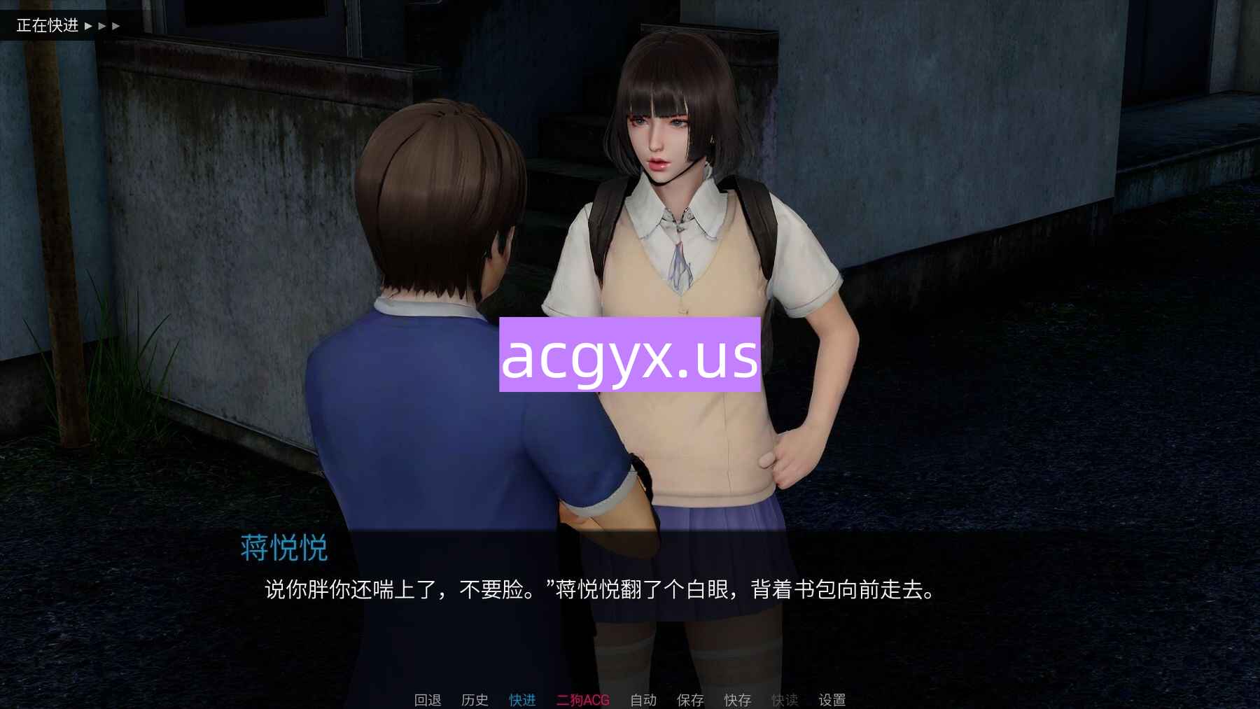 [国产SLG/乱伦/策略] 韵母攻略1 V1.0  官中步兵版 [PC+安卓2.10G]